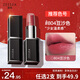 ZEESEA 滋色保濕口紅唇膏女804#豆沙色 姿色不易掉色不易沾杯新年禮物