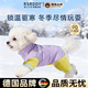 RSRDDY德國品牌狗狗羽絨服比熊泰迪雪納瑞小型犬寵物衣服2025新款冬裝小 雷奧黑 【行走的小火爐】 XL(建議體重12-15斤)