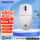 NINJUTSO Sora V2/新款8K接收器 39克輕量化 Ten Air標配8K AIMNINJA傳感器游戲鼠標網(wǎng)頁(yè)驅動(dòng) Sora V2白/8K版【不支持拆封試用】