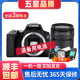 佳能/Canon 100D 200d 200D二代 R50 700D 80D 二手單反相機4K高清 佳能200D+18-135 IS防抖中長(cháng)焦套機 99新