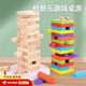 貓容疊疊樂(lè )積木抽積木疊疊高層層疊抽木條玩具兒童親子雙人游戲桌游 疊疊樂(lè )趣味桌游【54片數字款】