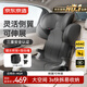 京東京造兒童安全座椅汽車(chē)3-12歲大童增高墊 i-Size認證ADAC 成長(cháng)艙墨嵐灰