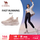 駱駝（CAMEL）疾行運動(dòng)女鞋輕量回彈體測跑步鞋子 X25C30L4015 輕粉色/蛋奶 37