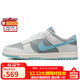 耐克NIKE男子休閑板鞋 DUNK 經(jīng)典緩震運動(dòng)鞋 HF5441-001藍綠色42.5