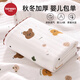 萊茵森包單嬰兒純棉初生產(chǎn)房包被新生寶寶襁褓裹布包巾春秋冬季加厚用品 加厚款產(chǎn)房包單/小棕熊 85x85cm