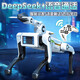 禮歡智能機器狗兒童玩具男孩子生日禮物ai機器人DeepSeek機械狗開(kāi)學(xué)禮