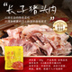 貢天下定襄蒸肉山西特產(chǎn)豬肉火腿粉蒸肉真空忻州蒸肉熟食豬頭肉平遙牛肉 長(cháng)子豬頭肉180g