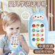 樂(lè )樂(lè )魚(yú)（leleyu）兒童手機玩具1-3歲嬰兒可啃咬仿真電話(huà)早教機寶寶生日禮物