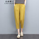 衣典零一（LEDIALYI）2025夏季新款女裝時(shí)尚寬松顯瘦中年棉麻休閑褲女薄款七分哈倫褲子 黃色 2XL （推薦135-150斤）