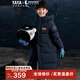 鴨鴨兒童羽絨服女童中長(cháng)款2025年冬季新款加厚連帽男童童裝外套HY 海軍藍色 160 160/80(160)