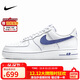 耐克NIKE男休閑板鞋空軍一號 AIR FORCE 1 運動(dòng)鞋HQ2037-100白/藍41