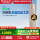 格力（GREE）空調柜機 冷靜尊3匹/大3匹【線(xiàn)下同款】新一級能效 變頻冷暖長(cháng)出風(fēng)口節能省電客廳家用立柜式空調 冷靜尊  3匹 【適用30-40㎡】100cm超長(cháng)出風(fēng)口 奢華金