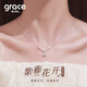 Grace Girl紫藤花項鏈女培育鉆石一克拉吊墜鎖骨鏈生日情人節禮物送女友老婆 紫藤花項鏈（培育鉆石1克拉）