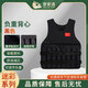 京安通 負重背心可調節背心鐵砂沙衣 隱形健身跑步馬甲 黑色10kg