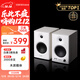 漫步者（EDIFIER）MR4 有源監聽(tīng)2.0音箱 高保真HIFI音質(zhì) 多媒體電腦電視音響 桌面音響 白色 禮物