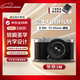 富士（FUJIFILM）X-M5/ XM5 微單相機時(shí)尚美顏數碼相機 文藝小巧復古照相機 銀色XM5+15-45mm