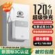 HUAWULIKE充電寶【國家3C認證丨120W超級快充】20000毫安自帶線(xiàn)可上飛機便攜大容量適用于華為小米移動(dòng)電源 【3C認證】白色丨丨旗艦版丨國產(chǎn)電芯丨普通快充 20000毫安丨可上飛機丨智能控