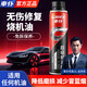 車(chē)仆機油精汽車(chē)發(fā)動(dòng)機修復緩解劑燒機油冒藍煙柴油車(chē)提升動(dòng)力不足