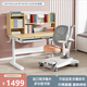 生活誠品 進(jìn)口實(shí)木兒童學(xué)習桌椅套裝兒童書(shū)桌寫(xiě)字桌小學(xué)生作業(yè)課桌可升降 ME7509(1.2米)+8508追背椅粉
