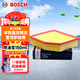 博世（BOSCH）空氣濾芯濾清器2855豐田皇冠銳志埃爾法雷克薩斯GS200tIS300RC300