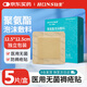 弘生醫用褥瘡貼12.5cm硅凝膠泡沫敷料無(wú)菌敷貼老人防壓瘡貼臀部減壓貼