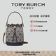 湯麗柏琦（Tory Burch）T MONOGRAM 單肩手提斜挎包TB女包 提花斜挎水桶包 80534-405 牛仔深藍色 迷你