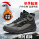 安踏【武大靖同款】踏洲男鞋運動(dòng)鞋加絨保暖棉鞋休閑鞋厚底雪地靴子男 【主推棉鞋-武大靖同款】黑/灰 42