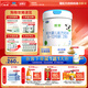 君樂(lè )寶（JUNLEBAO）有機優(yōu)萃2段較大嬰兒配方奶粉（6-12月齡）800g聽(tīng)裝新舊隨機發(fā)