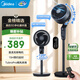 美的（Midea）空氣循環(huán)扇風(fēng)扇臥室超靜音一級能效變頻電風(fēng)扇渦輪安睡循環(huán)扇家用柔風(fēng)輕音大風(fēng)量抗菌節能扇 【語(yǔ)音交互 雙重抗菌】更輕音安睡GDI24FD