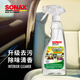 索納克斯（SONAX）德國進(jìn)口汽車(chē)內飾清潔劑多功能織物真皮座椅車(chē)頂棚去污洗車(chē)神器 【升級】?jì)蕊椙鍧嵵?500ml
