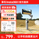 影石（Insta360）【影視颶風(fēng)推薦】Flow 2 Pro 手機穩定器手持云臺三軸智能跟拍防抖vlog視頻直播拍攝便攜可折疊 遐想灰創(chuàng  )作者套裝