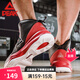 匹克（PEAK）運動(dòng)鞋男籃球鞋 秋冬高幫透氣減震防滑基礎戰靴子 場(chǎng)內耐磨運動(dòng)鞋 黑色/殷紅 41