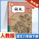 2026新版八年級下冊歷史人教版八下中國歷史社8八下人教版歷史書(shū) 八下語(yǔ)文
