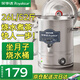 榮事達（Royalstar）電熱燒水桶 商用開(kāi)水桶 加熱保溫一體大容量304不銹鋼 坐月子 煲水桶 艾草水 熱水桶 煮水桶 26L裝滿(mǎn)水約52斤【304不銹鋼發(fā)熱盤(pán)】