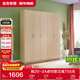 全友家居家用現代簡(jiǎn)約成品衣柜臥室衣櫥立柜簡(jiǎn)易收納儲物柜子政府補貼