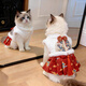 阿莫爾貓咪衣服冬季加絨馬面裙新年喜慶中國風(fēng)保暖加厚唐裝小型犬新中式 唐裝馬面裙 S【建議3-5斤 參考胸圍背長(cháng)】
