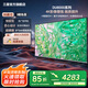 三星（SAMSUNG）新品DU8000系列55/65/75/85/98英寸 98DU9000 平板液晶電視 超薄4K全面屏 AI智能補幀 無(wú)開(kāi)機廣告 65英寸 DU8000C升級1級能效