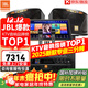 JBL【銷(xiāo)售笫一】JBL家庭ktv音響套裝 專(zhuān)業(yè)影院音箱三分頻卡拉ok唱歌全套設備家用K歌一體機 【行業(yè)雙冠王】10吋2.0豪華套裝