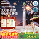 飛利浦（PHILIPS）【肖戰推薦】Sonicare電動(dòng)牙刷鉆石刷9系 三檔力度四種模式送男友女友生日禮物 新年禮物 櫻花粉HX9911/68