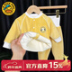 G.duck寶寶保暖衣套裝加絨秋冬嬰兒高腰護肚內衣男女睡衣加厚兒童秋衣褲 黃色 [面料柔軟](méi) 80 cm 建議6個(gè)月-1歲