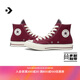 匡威（Converse）CONVERSE匡威1970S秋冬新品運動(dòng)男女休閑板鞋圣誕深酒紅色A17904C A17904C 41