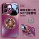 斯美 適用OPPOReno15手機殼opporeno15Pro液態(tài)玻璃保護套馬年新款全包防摔360磁吸一體支架創(chuàng  )意馬標潮 Reno15Pro【梅子色】金屬馬標E231 金屬漆玻璃殼-360磁吸支架Z4