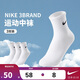 NIKE3BRAND 耐克男女中長(cháng)襪3雙裝2025新款青少年運動(dòng)襪子