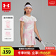 安德瑪（Under Armour）童裝短裙套裝女童連衣裙夏速干吸濕運動(dòng)套裝短裙兩件套252227165 白色 140