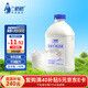 蘭格格 草原酸奶 專(zhuān)利活菌1kg*1 生鮮低溫酸牛奶 可制干噎希臘老酸奶