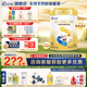 佳貝艾特【新品】羊奶粉 兒童粉成長(cháng)配方羊奶粉 4段（3歲以上適用）700g 貝貝高700g*1罐