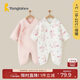 童泰新生嬰兒連體衣秋冬季保暖寶寶衣服初生兒純棉蝴蝶哈衣 粉色 59cm