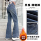 女童喇叭褲冬季2026新款兒童秋冬褲子初中生女大童秋裝微喇牛仔褲 藍色【升級版-冬季加絨加厚款】 160