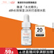 雅漾（Avene）恒潤肌活保濕精華露10ML密集鎖水長(cháng)效補水滋潤保濕護膚