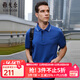 雅戈爾（YOUNGOR）短袖POLO衫男翻領(lǐng)胸前繡花棉質(zhì)面料商務(wù)休閑POLO衫 GSCS520058HCA藍色 M